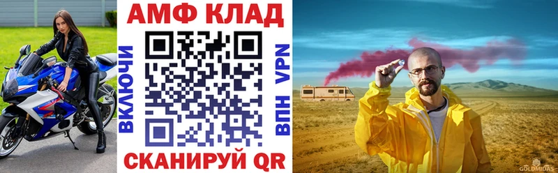 Amphetamine 97%  mega сайт  Кызыл  закладки 
