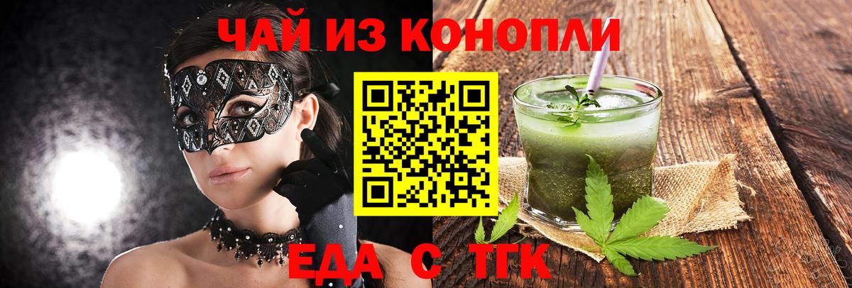 Кызыл  Canna-Cookies марихуана  Вход с VPN 