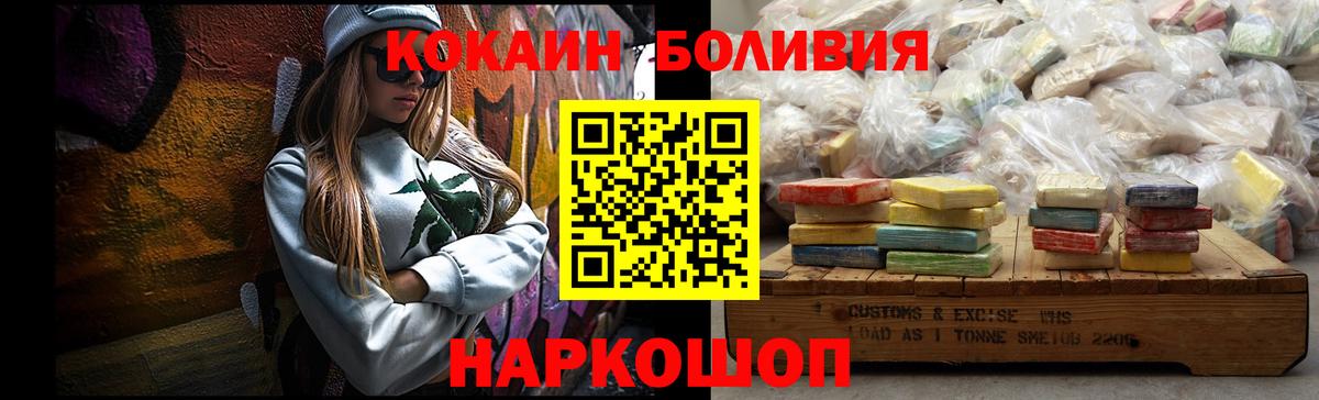 COCAIN  КОКАИН Columbia  Кызыл  где можно купить наркотик  Кокаин 97%  Вход с VPN 