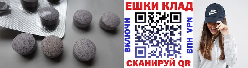 Ecstasy таблы  Кызыл 