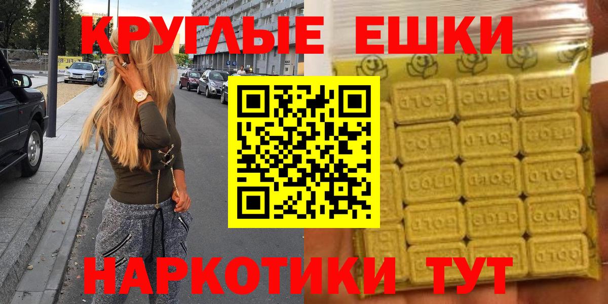 Ecstasy  ЭКСТАЗИ Дубай  Вход с VPN  Кызыл  Экстази TESLA 