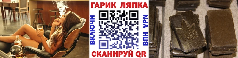 ГАШ VHQ  наркошоп  Кызыл 