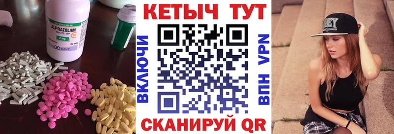 Кетамин ketamine  купить   это клад  Кызыл 