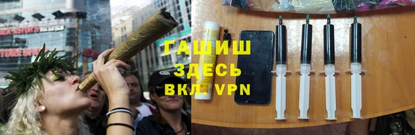 прущие крисы Абинск