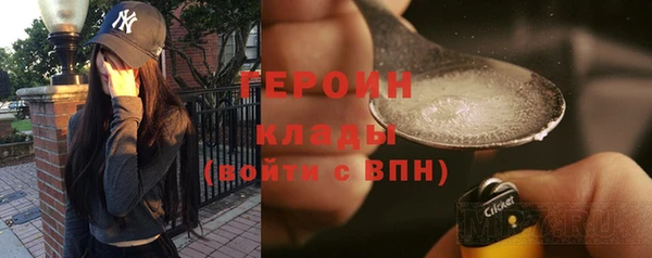 прущие грибы Абдулино