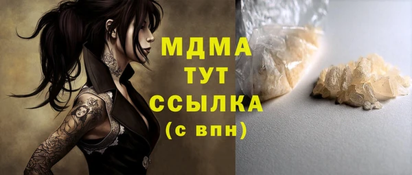 прущие грибы Абдулино
