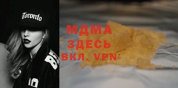 наркотики Алзамай