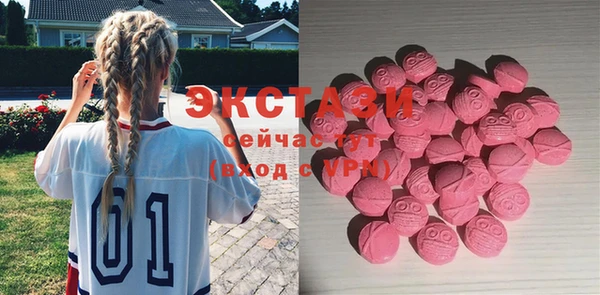 прущие грибы Абдулино