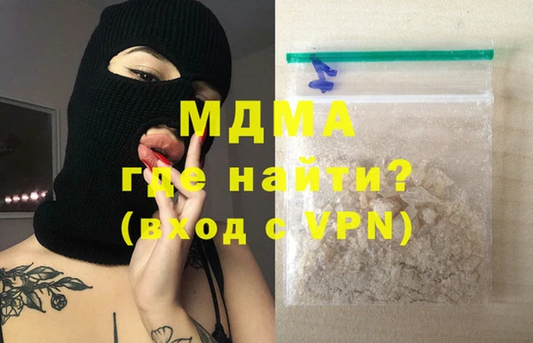 метамфетамин Алексин