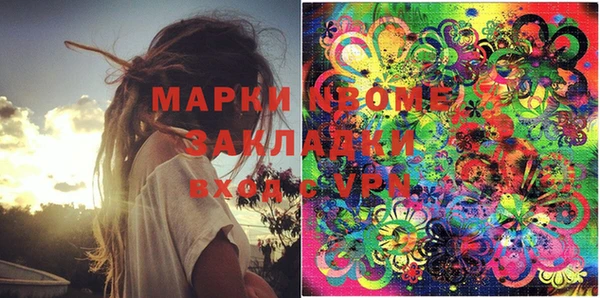 прущие грибы Абдулино