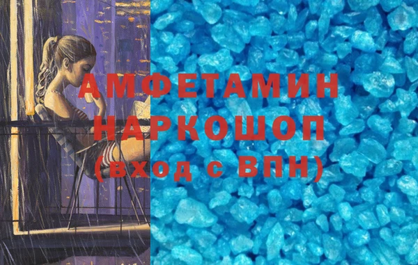 наркотики Алзамай