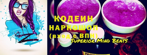 метамфетамин Алексин