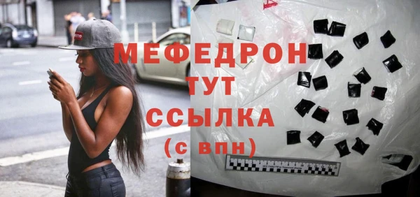 шишки Абаза