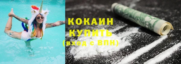 прущие крисы Абинск