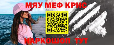 COCAINE Кингисепп