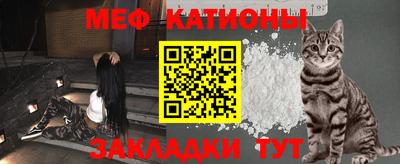 COCAINE Кингисепп