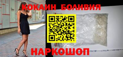 кокаин премиум Кимры