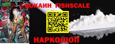 COCAINE Кингисепп