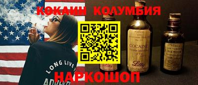COCAINE Кингисепп