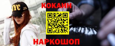 спиды Кинель