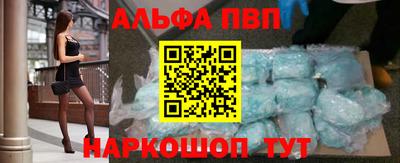 кокаин премиум Кимры