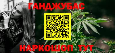 COCAINE Кингисепп