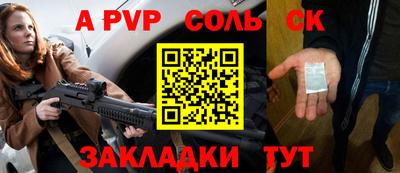 COCAINE Кингисепп