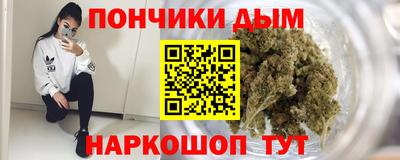 кокаин премиум Кимры