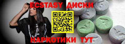 COCAINE Кингисепп