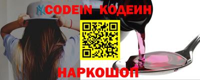 спиды Кинель