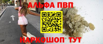 кокаин премиум Кимры