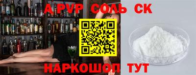 кокаин премиум Кимры