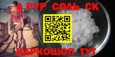 кокаин премиум Кимры