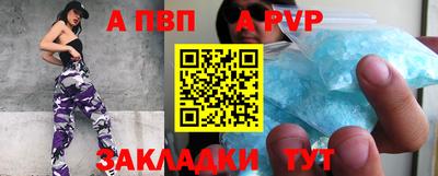 спиды Кинель