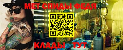 спиды Кинель