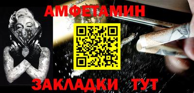 COCAINE Кингисепп
