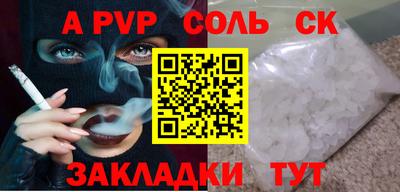 спиды Кинель