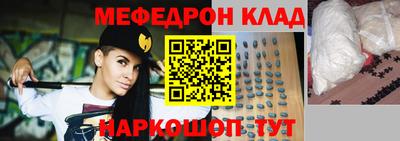COCAINE Кингисепп