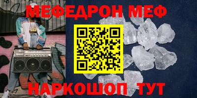 спиды Кинель