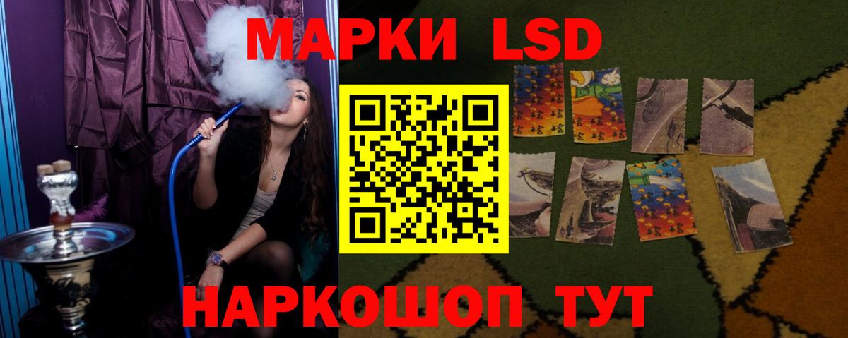 Лсд 25 экстази ecstasy  Вход с VPN  kraken зеркало  Лсд 25 экстази  Лсд 25 экстази ecstasy  Кызыл 
