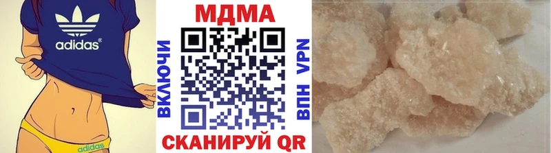 МДМА молли  закладка  Кызыл 