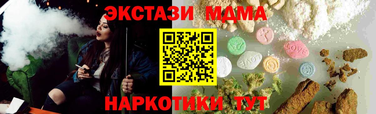 MDMA VHQ Кызыл