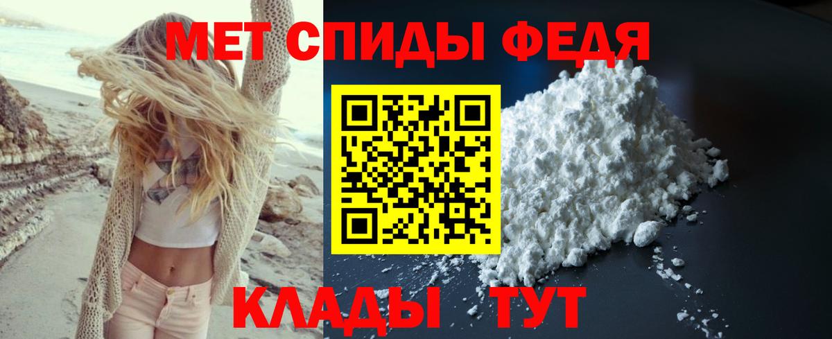 A PVP СК   АМФ кристаллы  Вход с VPN  Гашиш  Меф МЯУ МЯУ   Кызыл  Бошки Шишки 