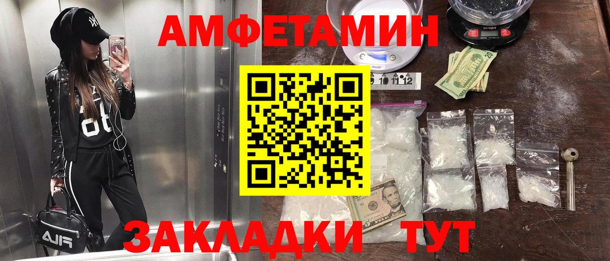 Первитин витя  Вход с VPN  Кызыл  Первитин витя 
