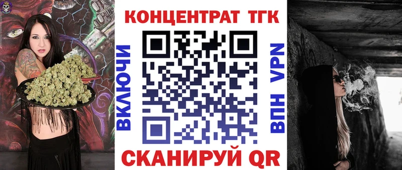 где продают наркотики Кызыл Дистиллят ТГК концентрат