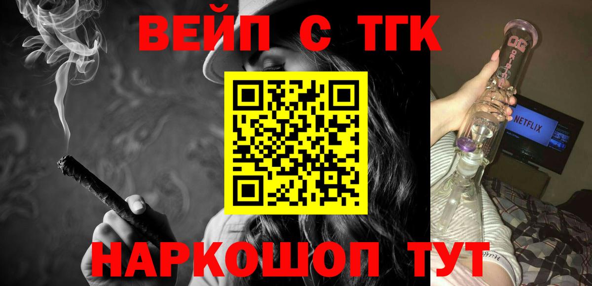Дистиллят ТГК гашишное масло Кызыл