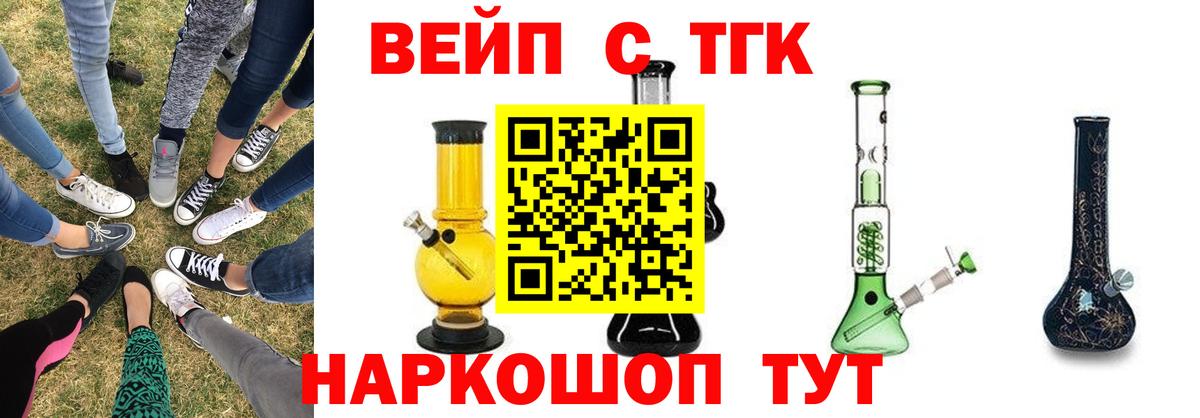 ТГК Wax  Вход с VPN  Дистиллят ТГК гашишное масло  Кызыл 