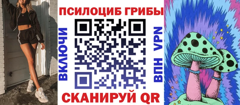 Псилоцибиновые грибы мухоморы Кызыл