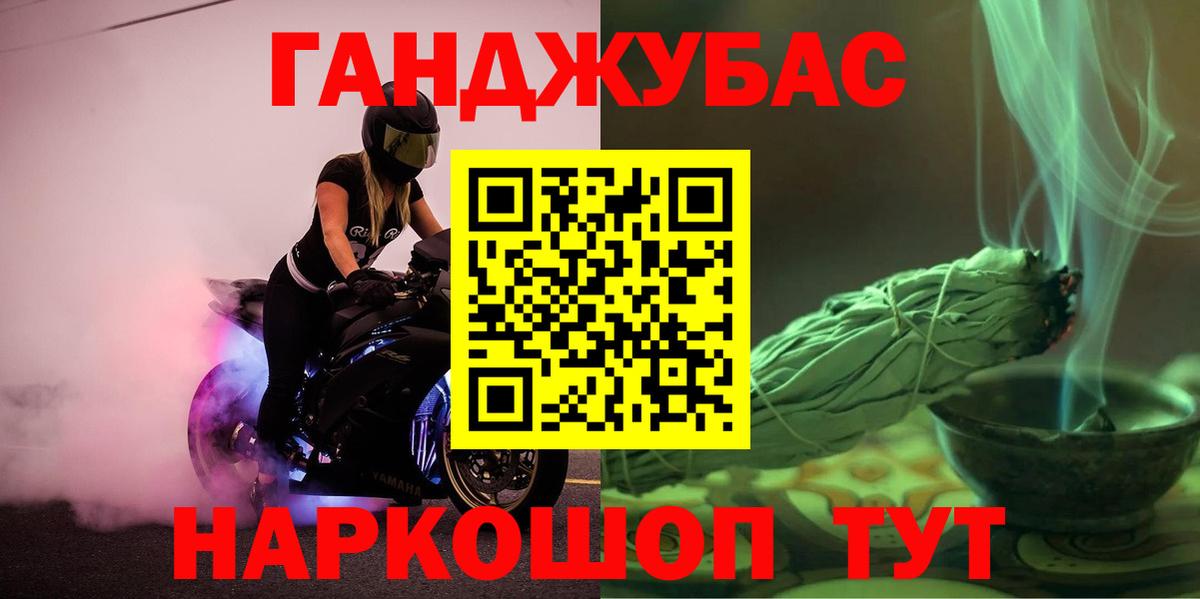 МАРИХУАНА THC 21%  Бошки марихуана индика  Вход с VPN  Кызыл 